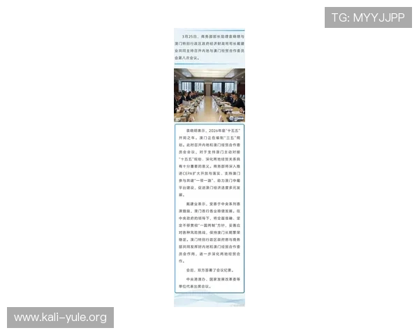 澳门上普京官网提供普京在澳门的访问日程安排与重要会晤内容