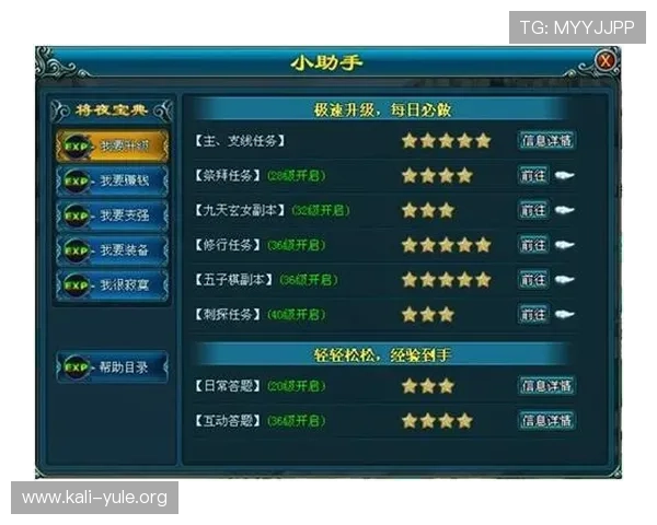 澳门利宝在线客服全天在线，快速解决玩家在游戏中遇到的各种问题